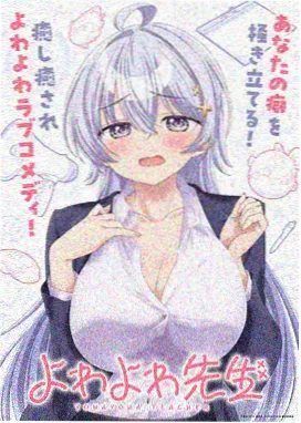 赤色航线 日本动画动作片海报