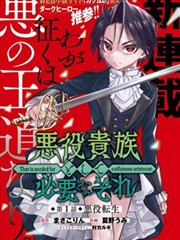 钢铁黎明 科幻动作电影海报