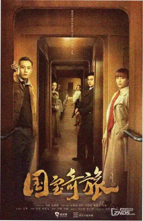 编辑精选动作剧集海报